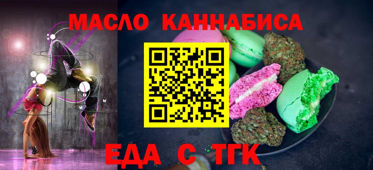 Каннабис  Метадон  Меф МЯУ МЯУ кристаллы  Красногорск  Вход с VPN  LSD-25 