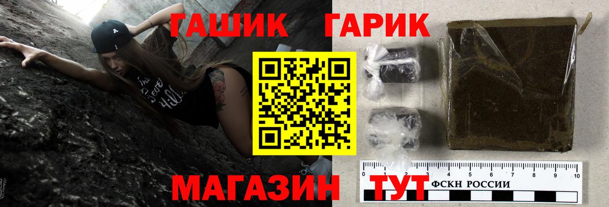 Красногорск  Гашиш  магазин  наркотиков  ГАШ Cannabis  ГАШ 40% ТГК  Вход с VPN 