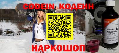 мяу мяу кристалл Краснознаменск