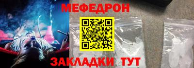 гидра Краснокаменск