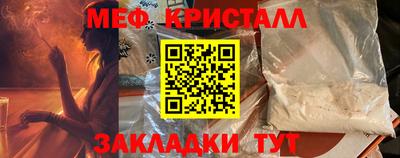 герыч Краснодар