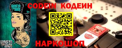 мяу мяу кристалл Краснознаменск