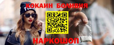 гидра Краснокаменск