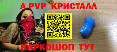 гидра Краснокаменск