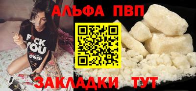 гидра Краснокаменск