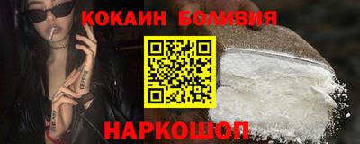гидра Краснокаменск