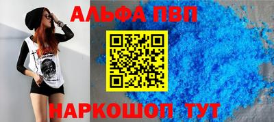 гидра Краснокаменск