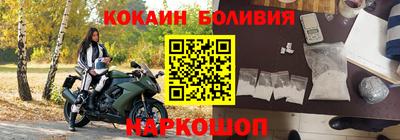 гидра Краснокаменск