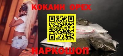 герыч Краснодар
