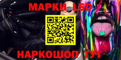 гидра Краснокаменск