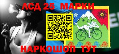 гидра Краснокаменск