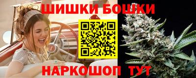 мяу мяу кристалл Краснознаменск
