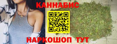гидра Краснокаменск
