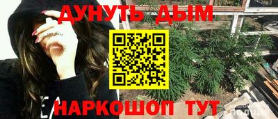 мяу мяу кристалл Краснознаменск
