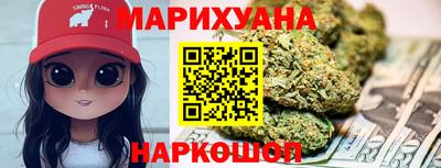 мяу мяу кристалл Краснознаменск