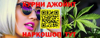 мяу мяу кристалл Краснознаменск