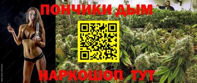 мяу мяу кристалл Краснознаменск