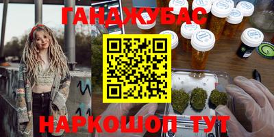 мяу мяу кристалл Краснознаменск
