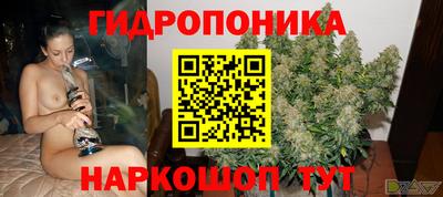 мяу мяу кристалл Краснознаменск
