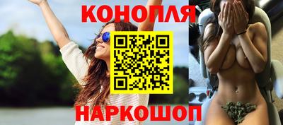 мяу мяу кристалл Краснознаменск