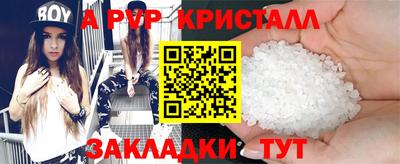 герыч Краснодар