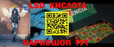 гидра Краснокаменск