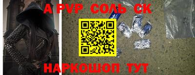 герыч Краснодар