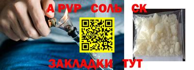 герыч Краснодар
