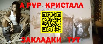 герыч Краснодар