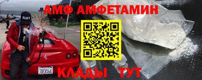 мяу мяу кристалл Краснознаменск