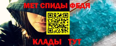 мяу мяу кристалл Краснознаменск