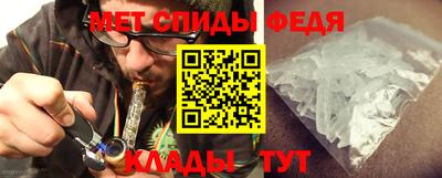 герыч Краснодар