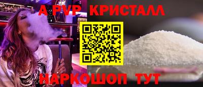 гидра Краснокаменск