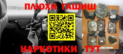 герыч Краснодар