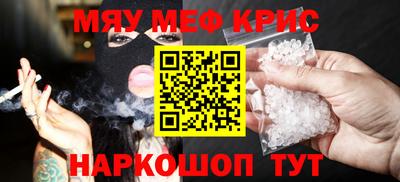 гидра Краснокаменск