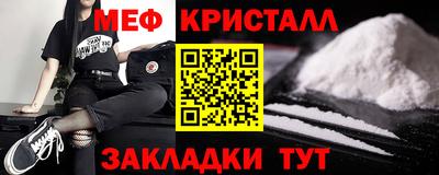 гидра Краснокаменск