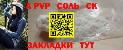 герыч Краснодар
