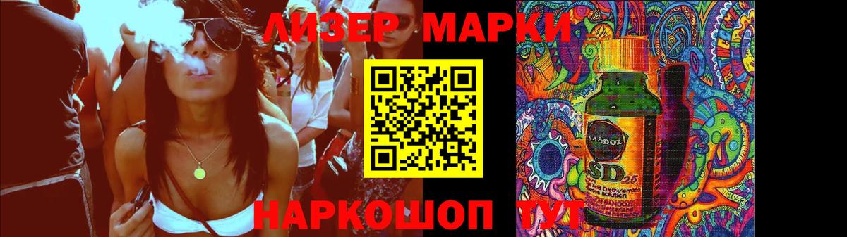 LSD-25 экстази ecstasy  Лсд 25 экстази ecstasy  LSD-25 экстази  Вход с VPN  Красногорск 