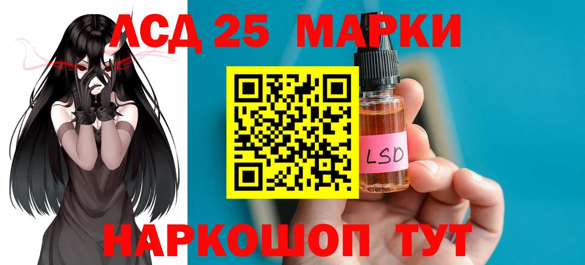 ЛСД экстази ecstasy Красногорск