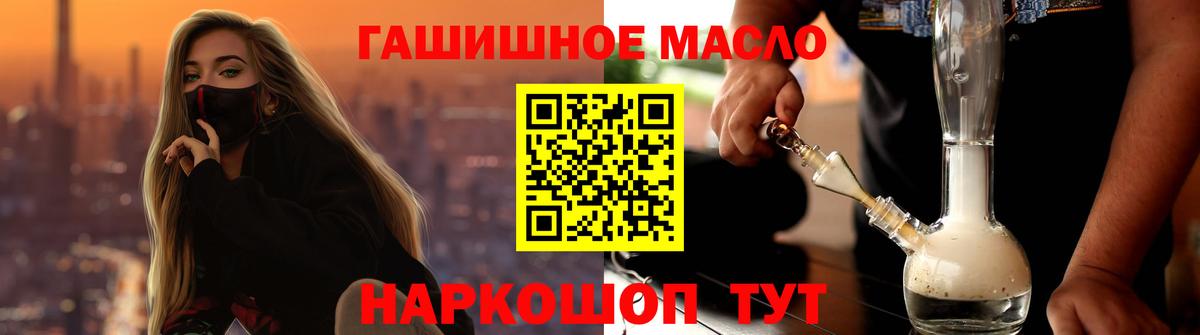 ТГК Wax  Вход с VPN  ТГК вейп  Красногорск 