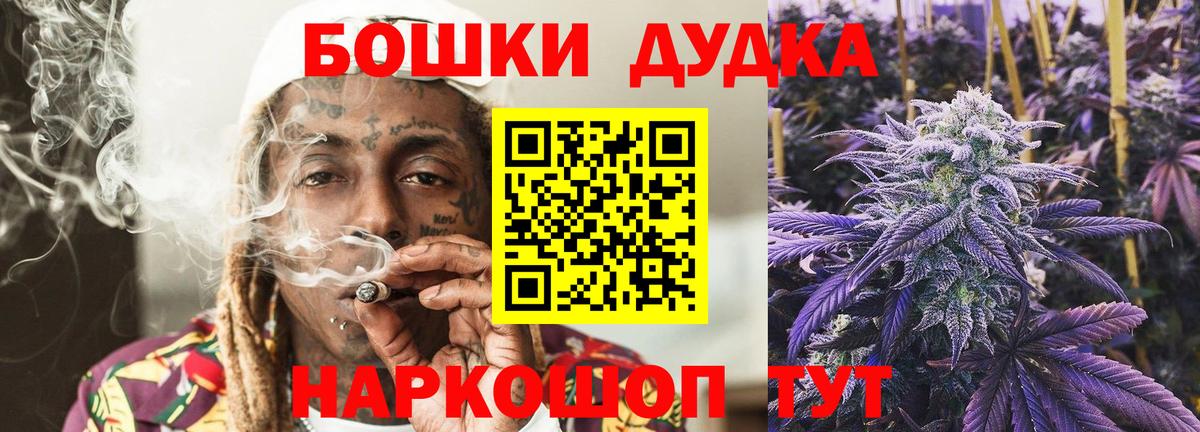 Канабис семена  Бошки Шишки марихуана  Вход с VPN  Канабис семена  Красногорск  Каннабис семена 